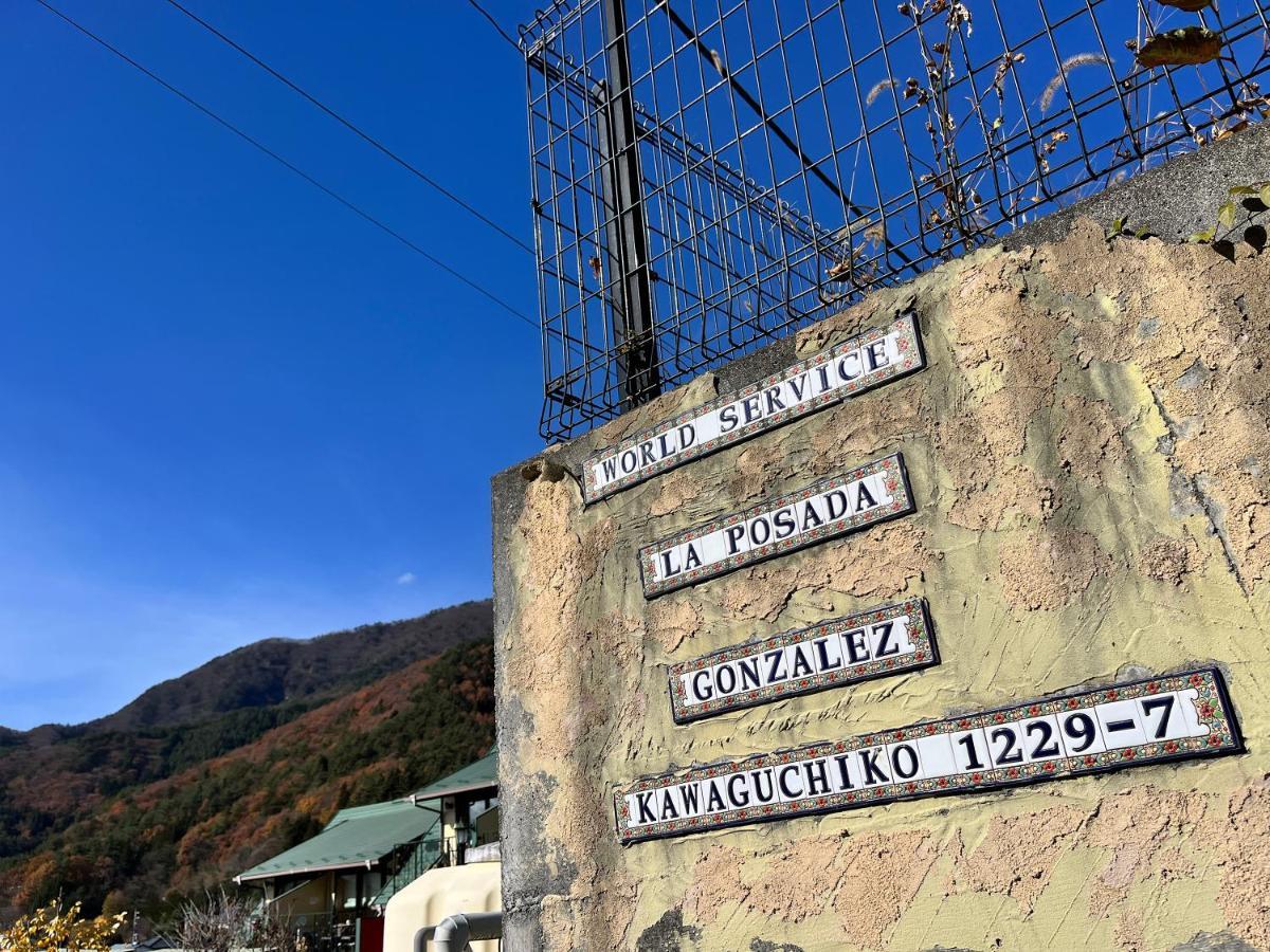La Posada Fujikawaguchiko Dış mekan fotoğraf
